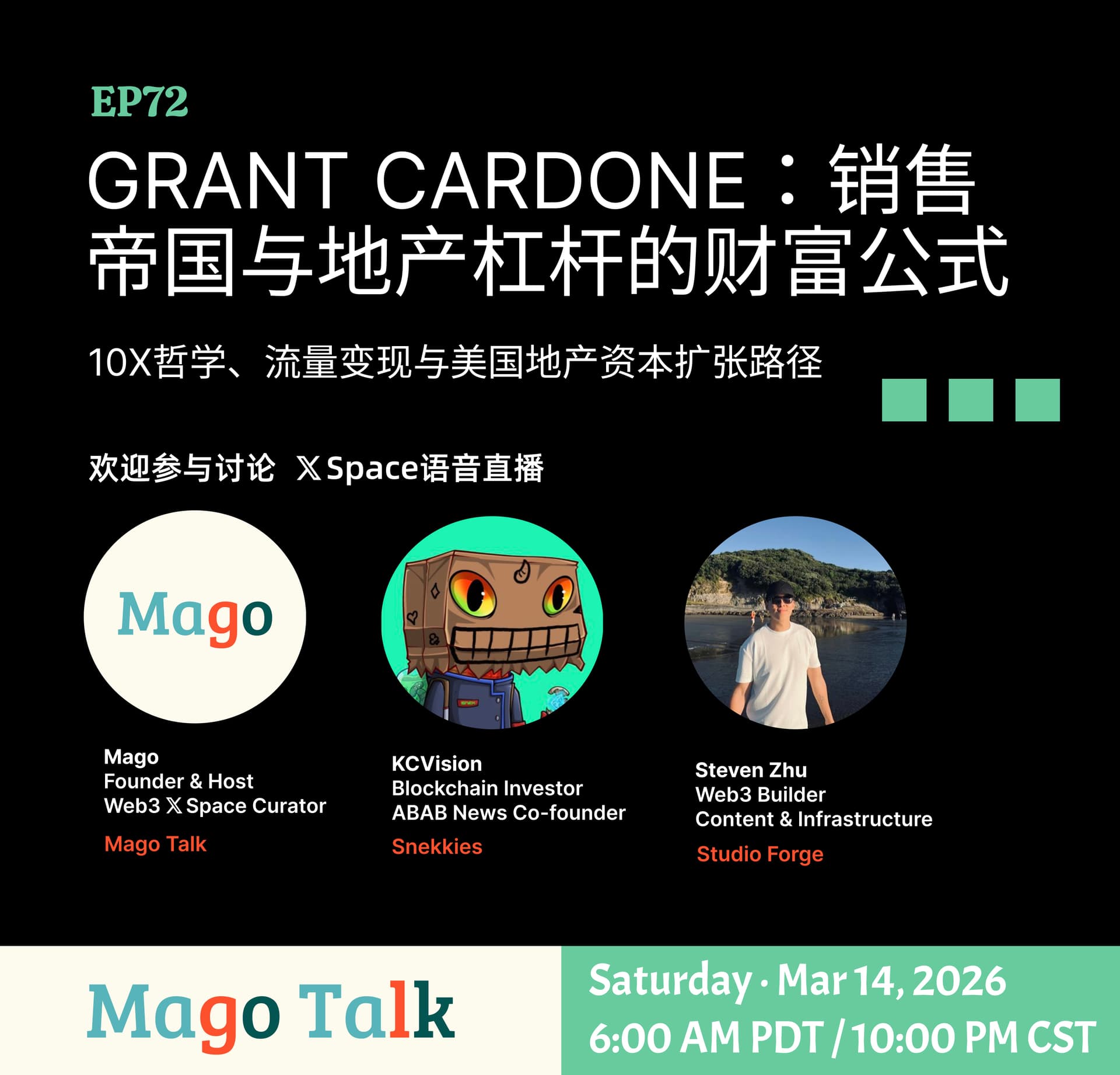 Grant Cardone：销售帝国与杠杆的财富公式
