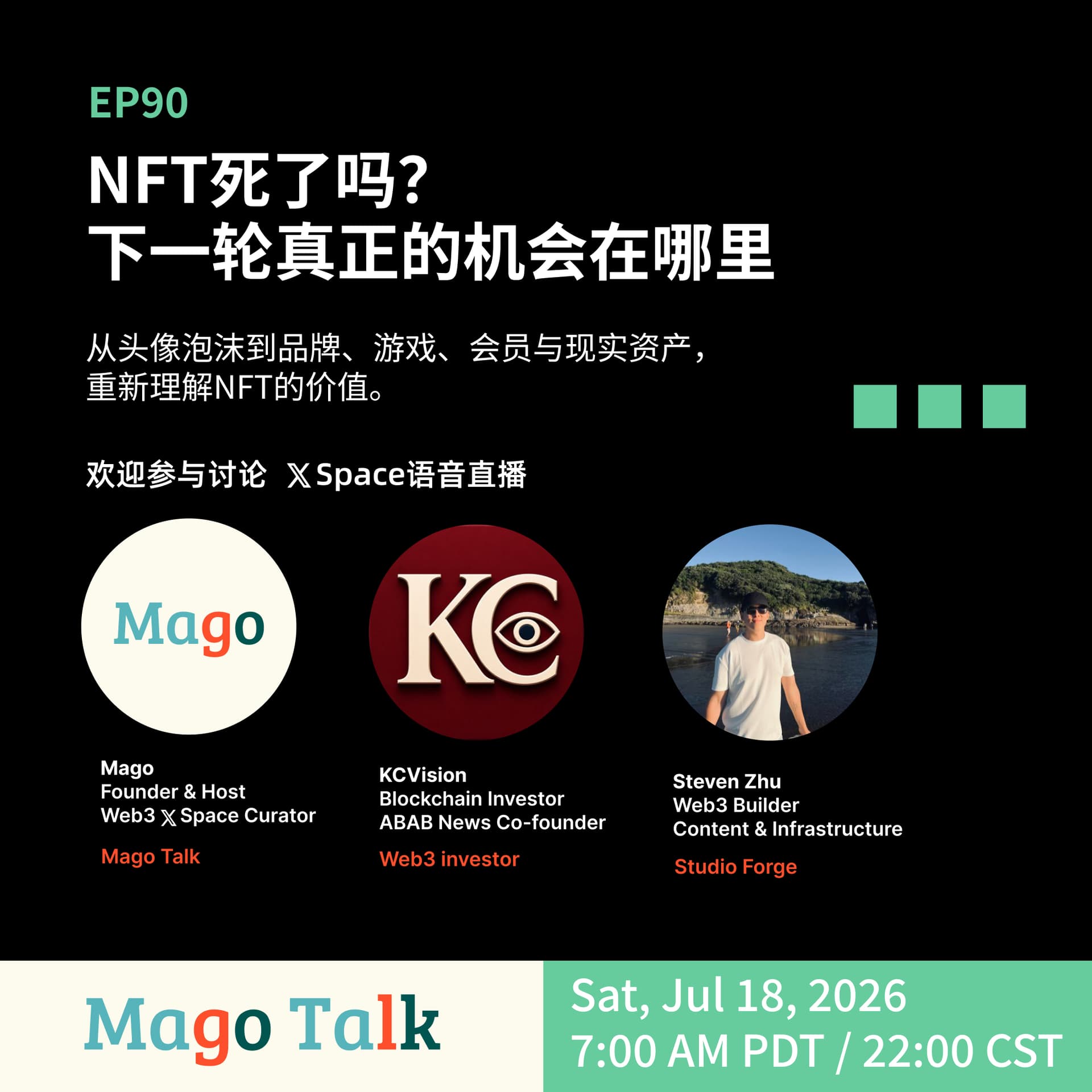 NFT死了吗？下一轮真正的机会在哪里